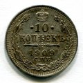 10  1909   ( 242)