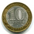 10  2010   ( 73)