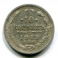 10  1913   ( 148)