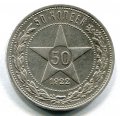 50  1922  ( 204)