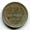 10  1924 ( 63)