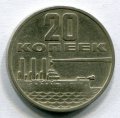 20  1917-1967 ( 397)