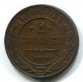 2  1913  ( 138)