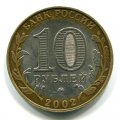 10  2002 .  ( 35)