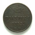  1853  ( 157)