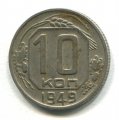 10  1949 ( 235)