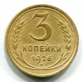 3  1926 ( 245)