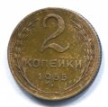 2  1955 ( 78)
