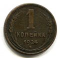1  1924 ( 1041)