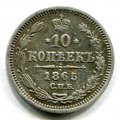10  1865   ( 567)