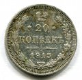 20  1915   ( 22)
