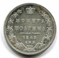 ПОЛТИНА 1849 СПБ ПА  (ЛОТ №3)