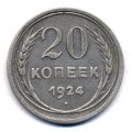 20  1924 ( 121)