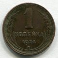 1  1924 ( 141)