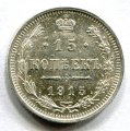 15  1915    ( 164)