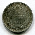 15  1923 ( 264)