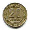 20  1945  ( 446)