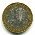 10  2003   ( 33)