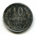 10  1927 ( 26)