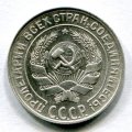 10  1929 ( 40)