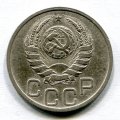 20 КОПЕЕК 1940 (ЛОТ №8)
