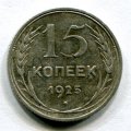 15  1925 ( 255)