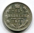 15  1913   ( 130)