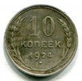 10  1924 ( 27)